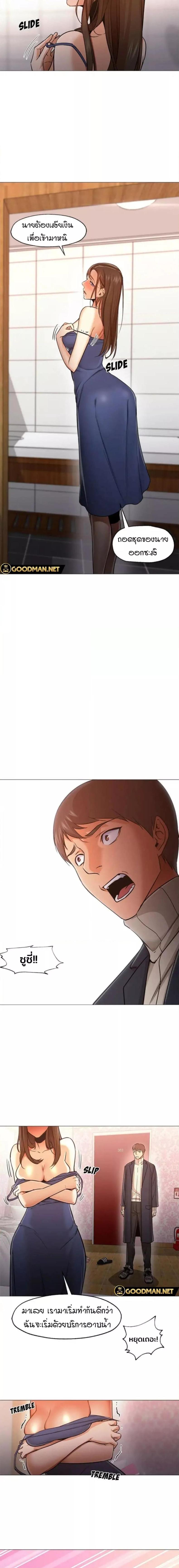 page-4