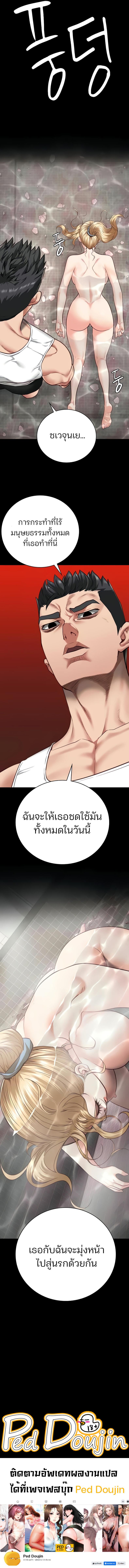 page-11