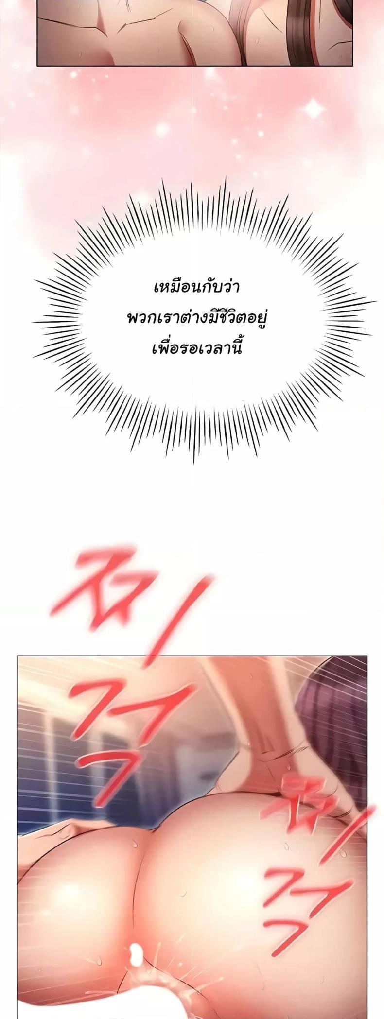 page-49