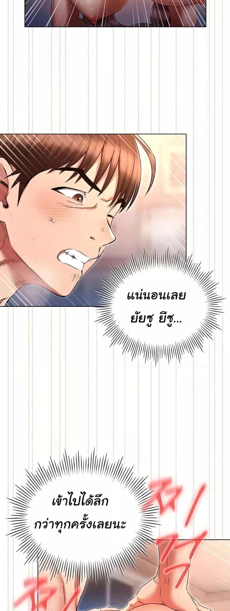 page-42