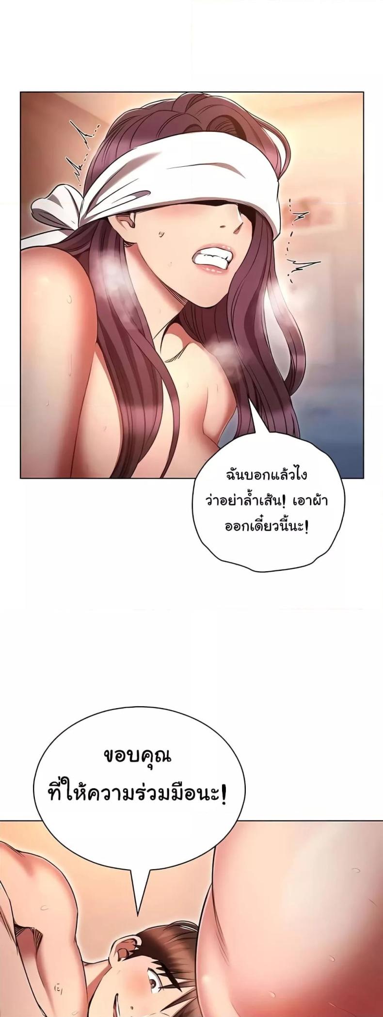 page-38