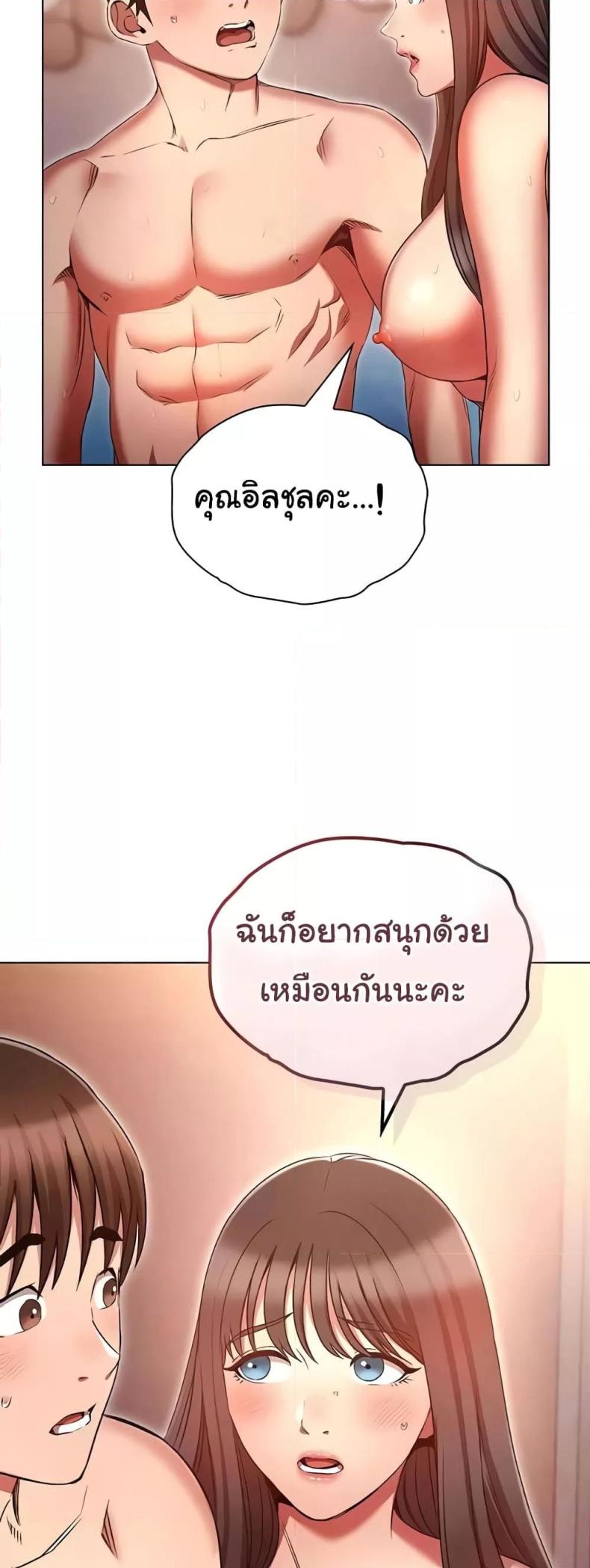 page-47