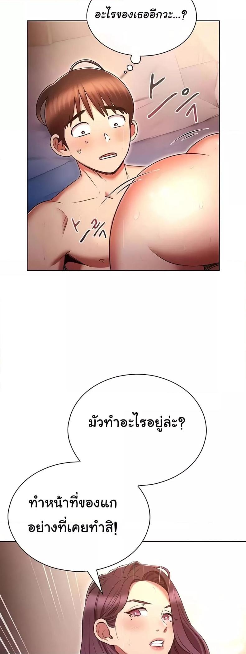 page-18