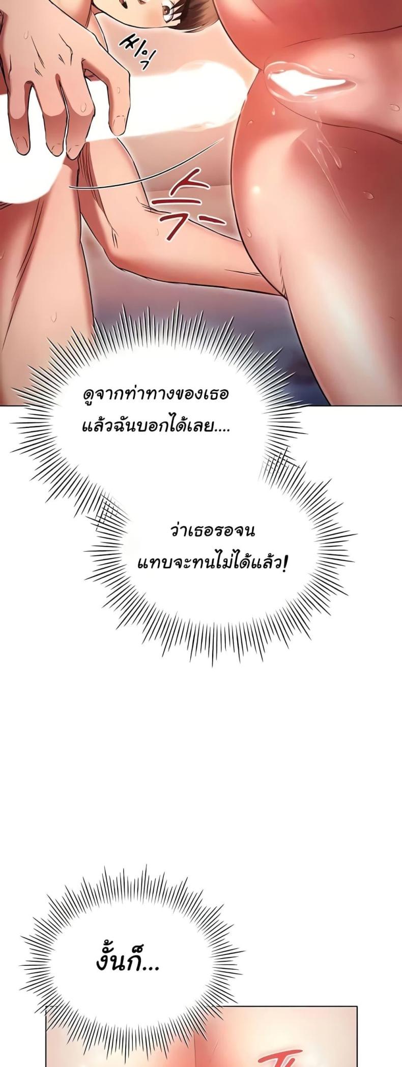 page-39