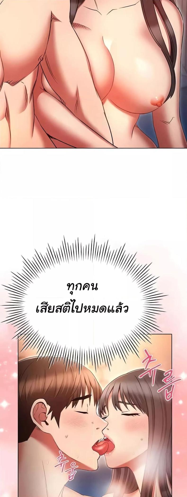 page-48