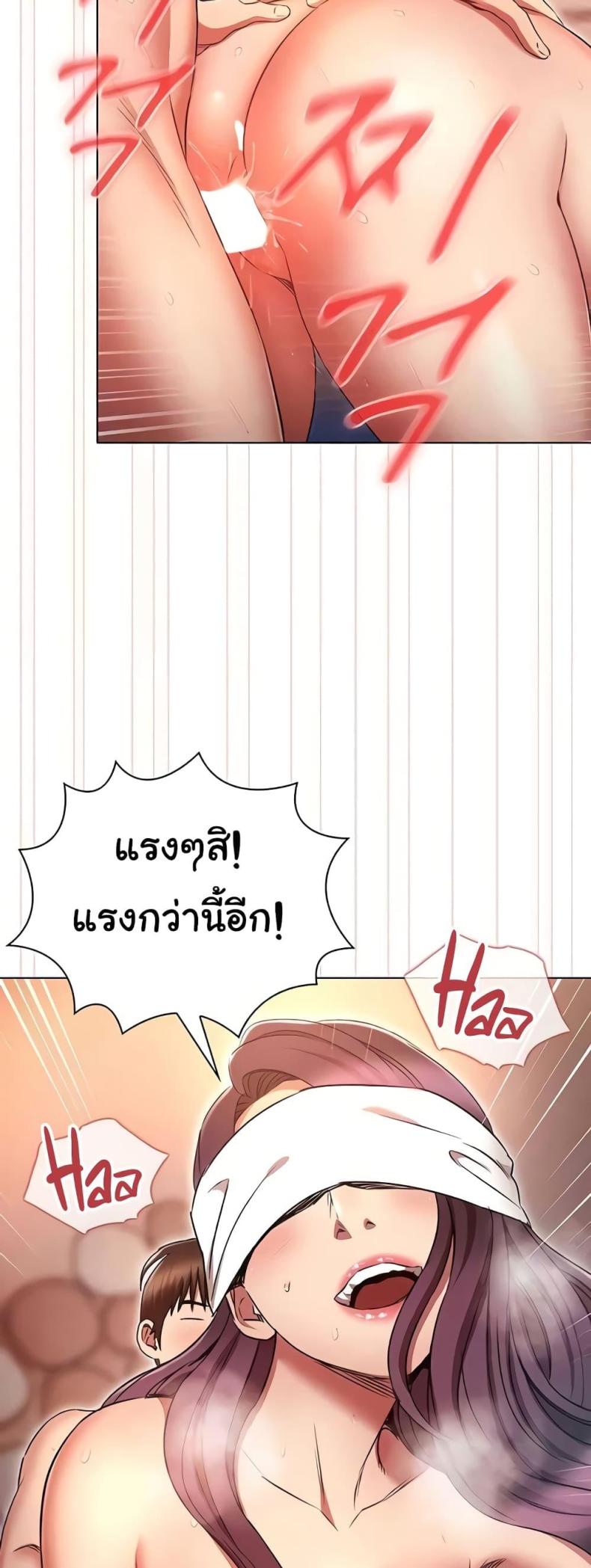 page-43