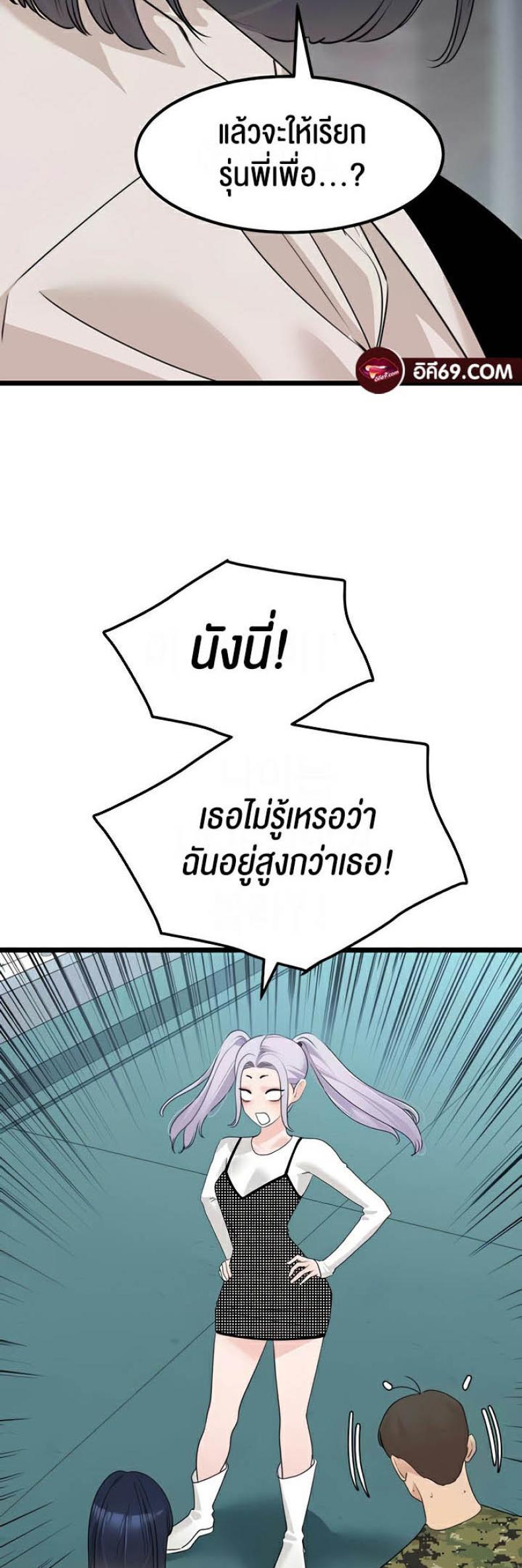 page-31