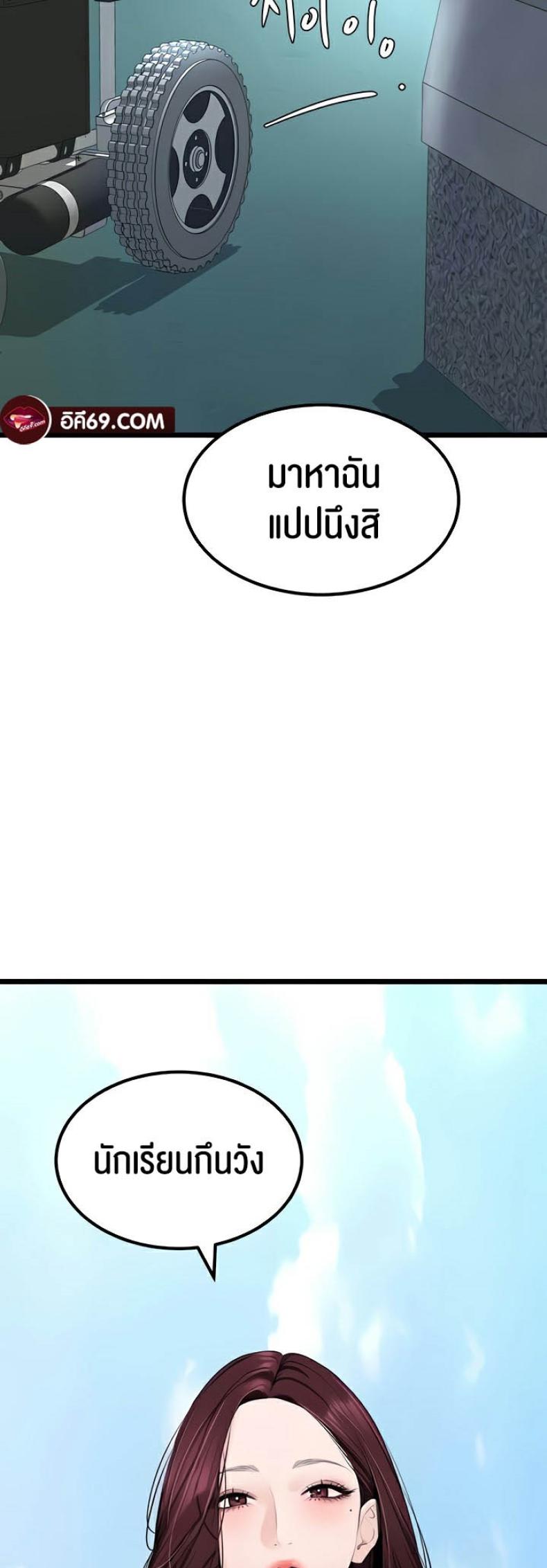 page-44