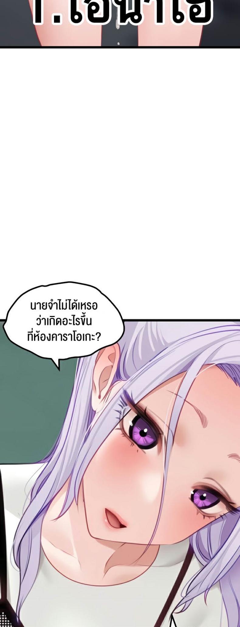 page-52