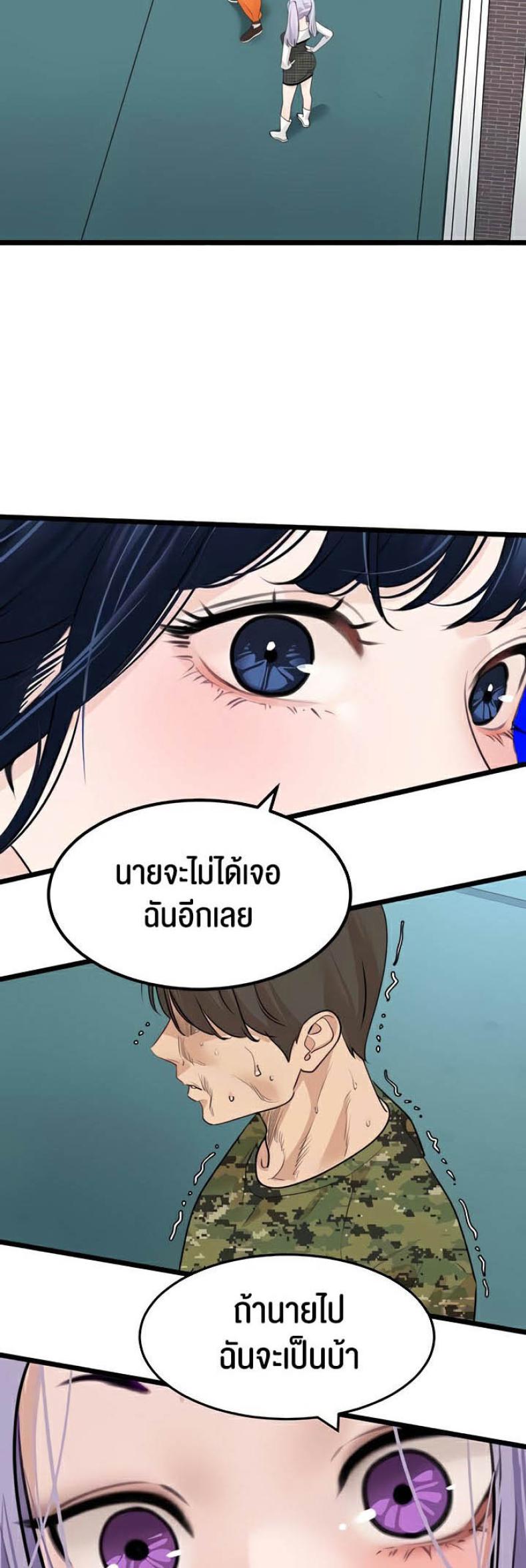 page-37