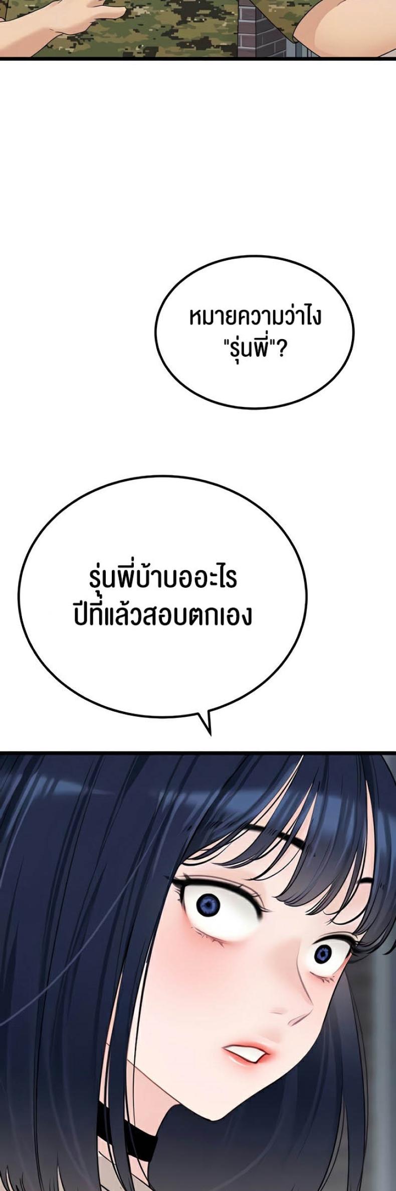 page-30