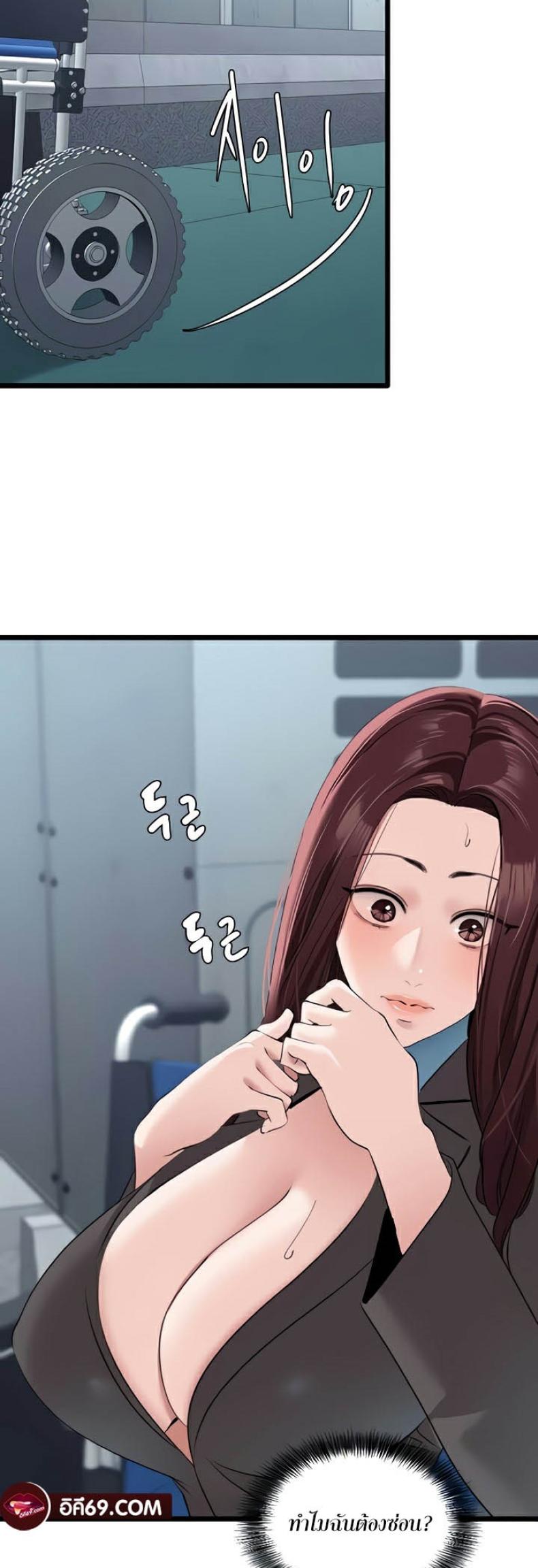 page-23