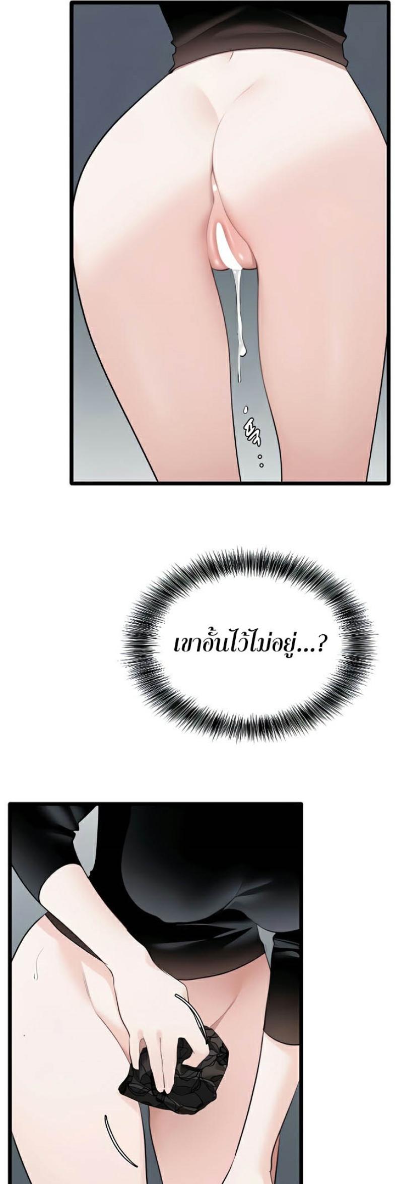 page-14
