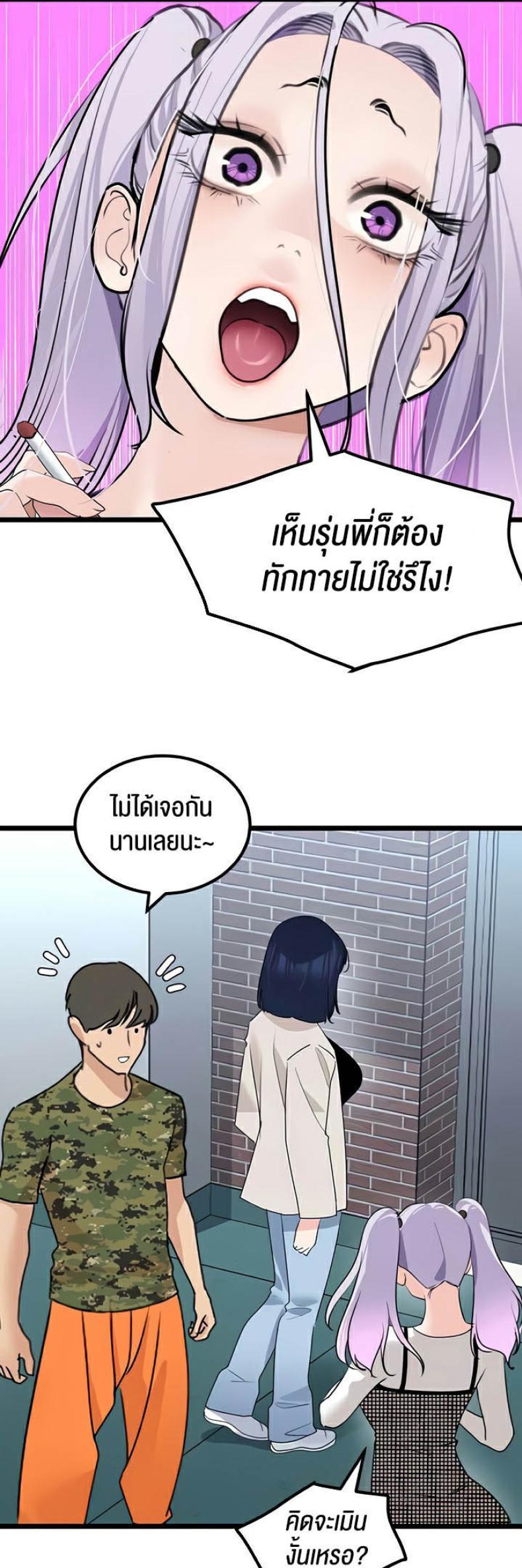 page-28