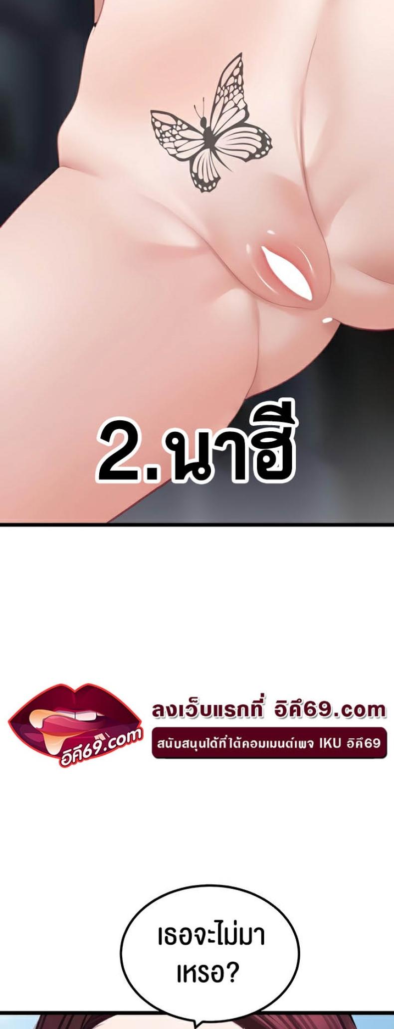page-54