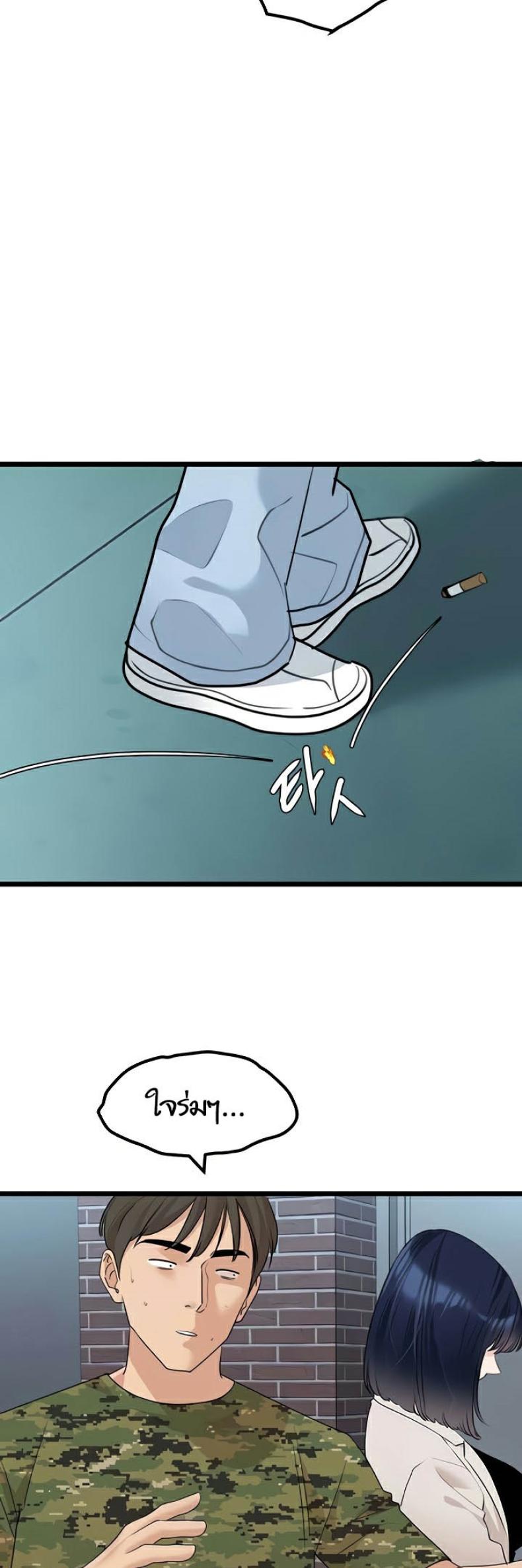page-29
