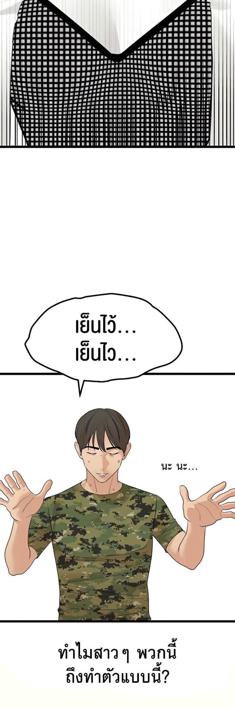 page-34