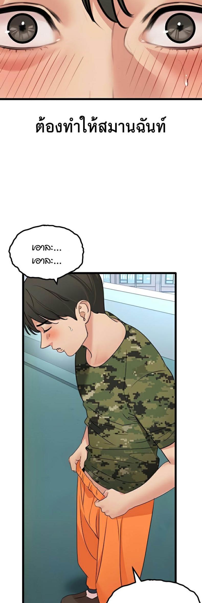 page-40