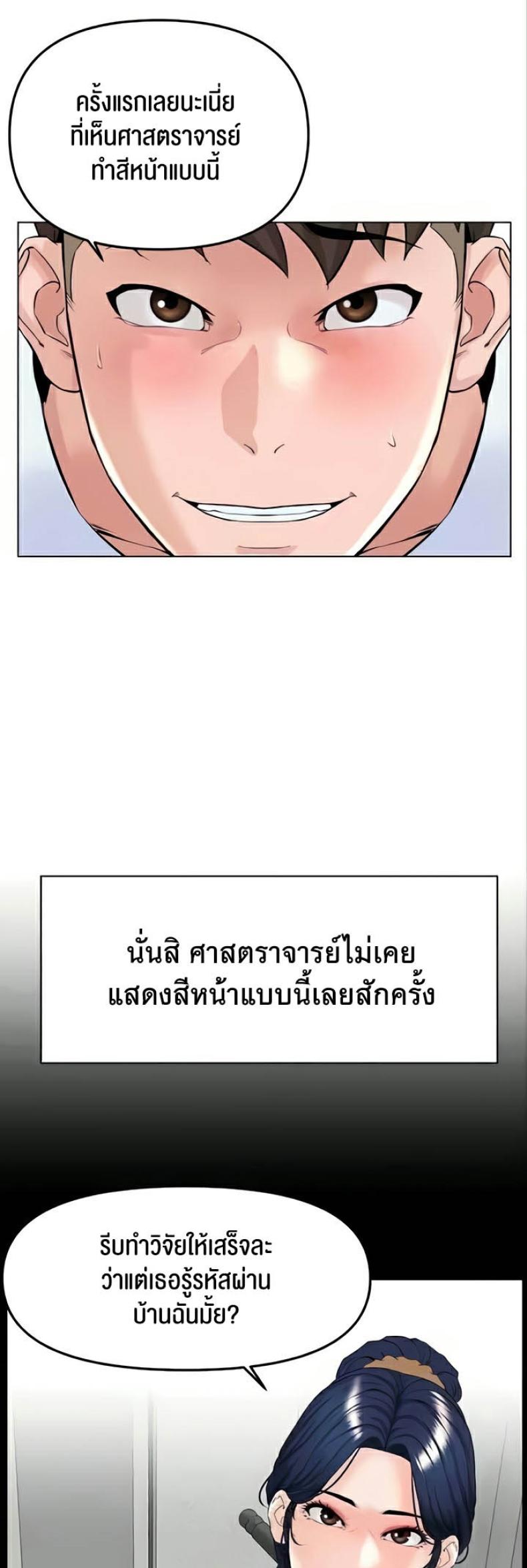 page-36