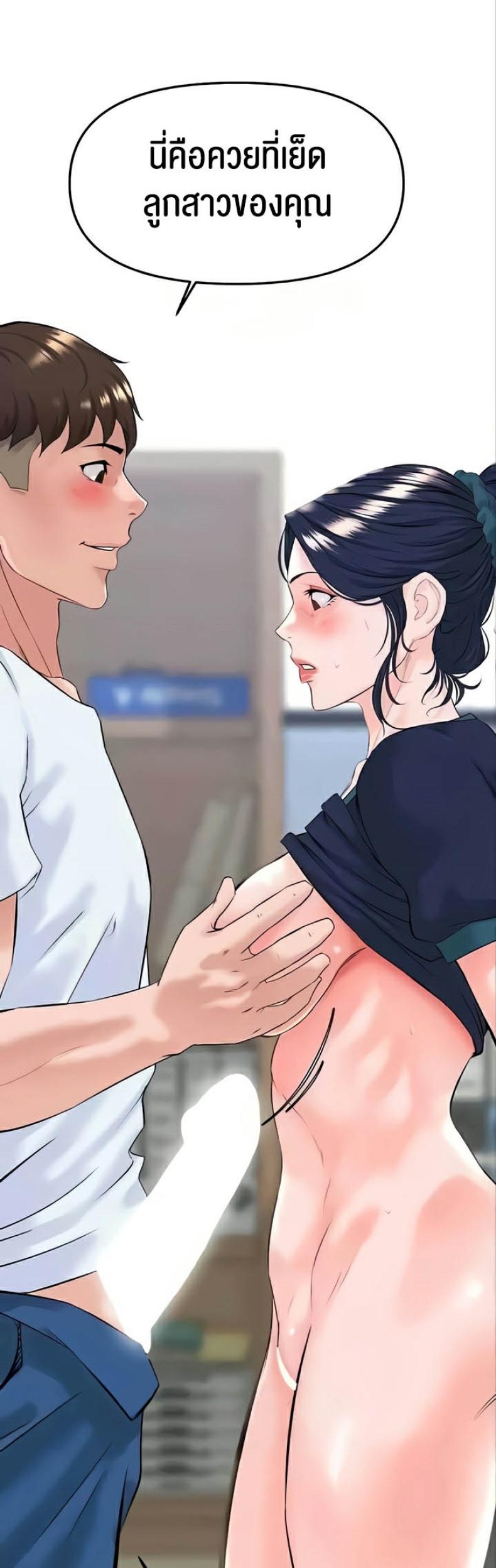 page-53