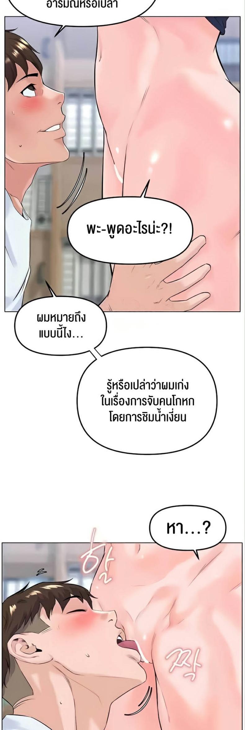 page-47