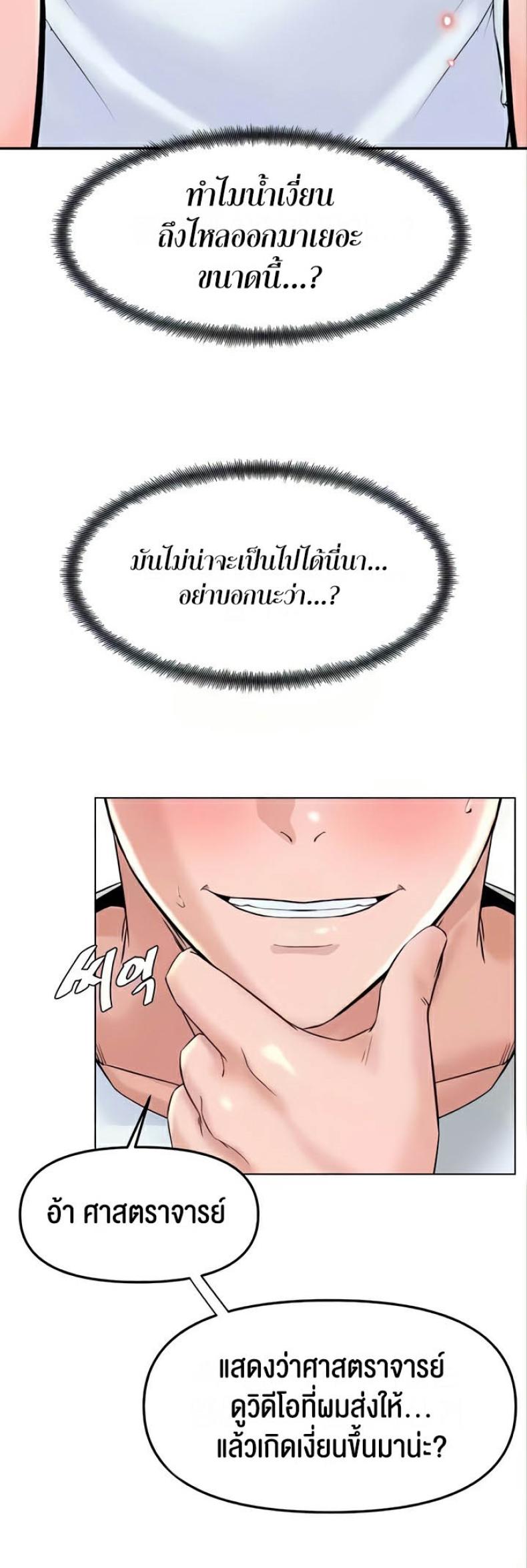 page-44