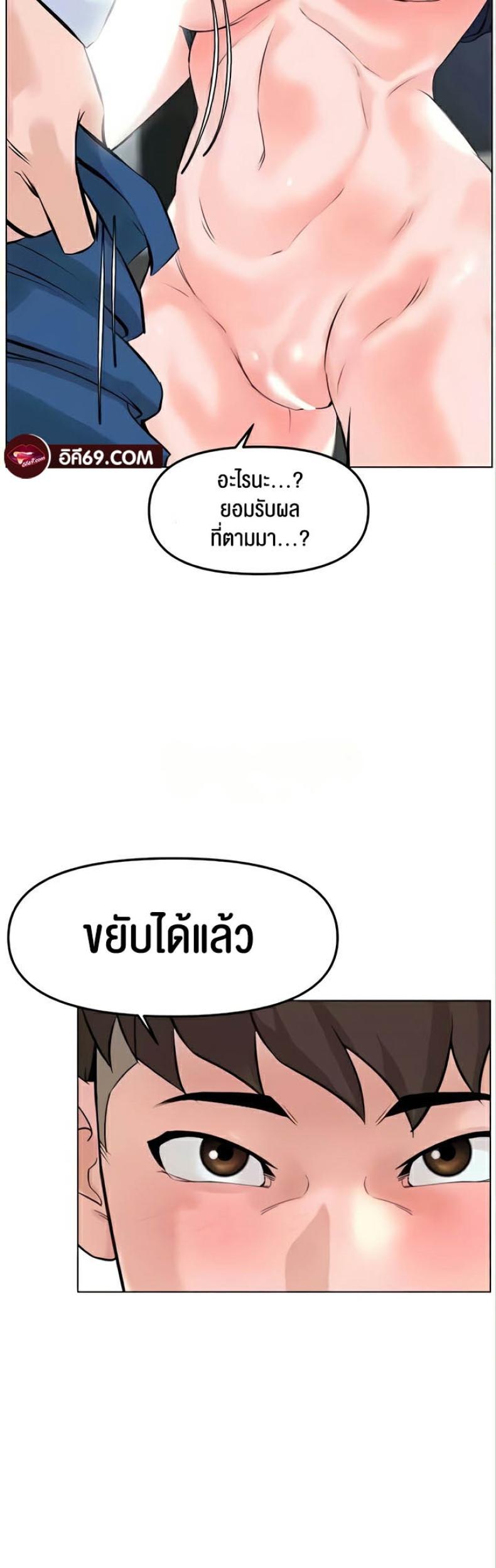 page-52