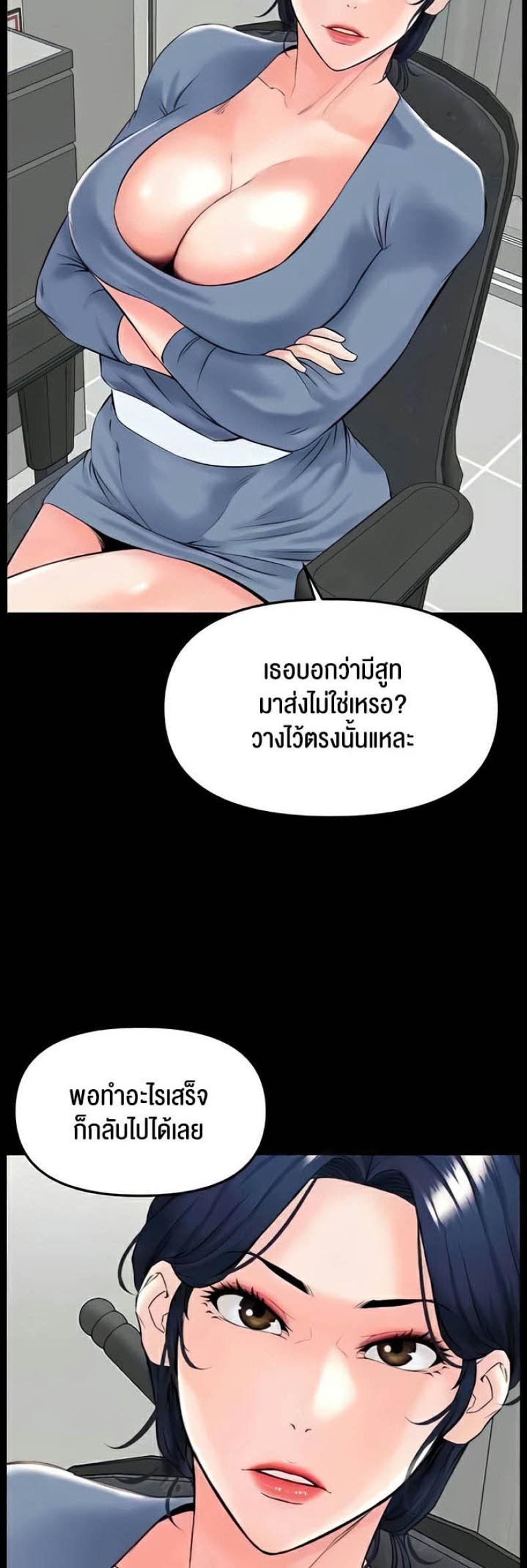 page-37