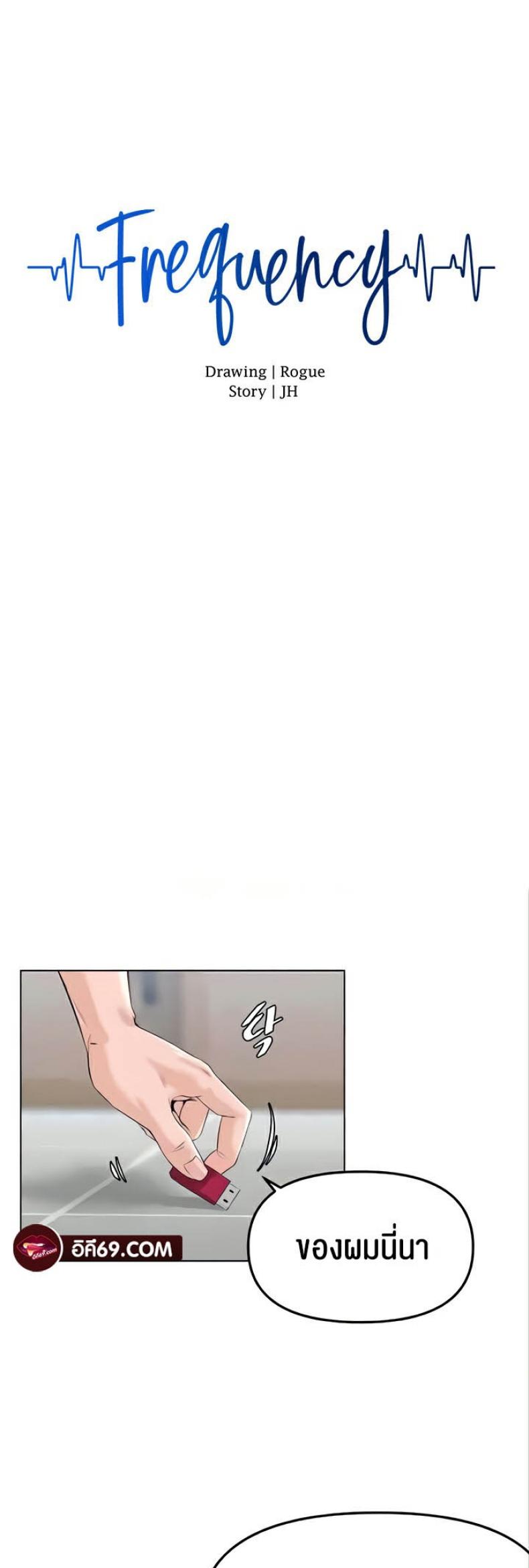 page-17