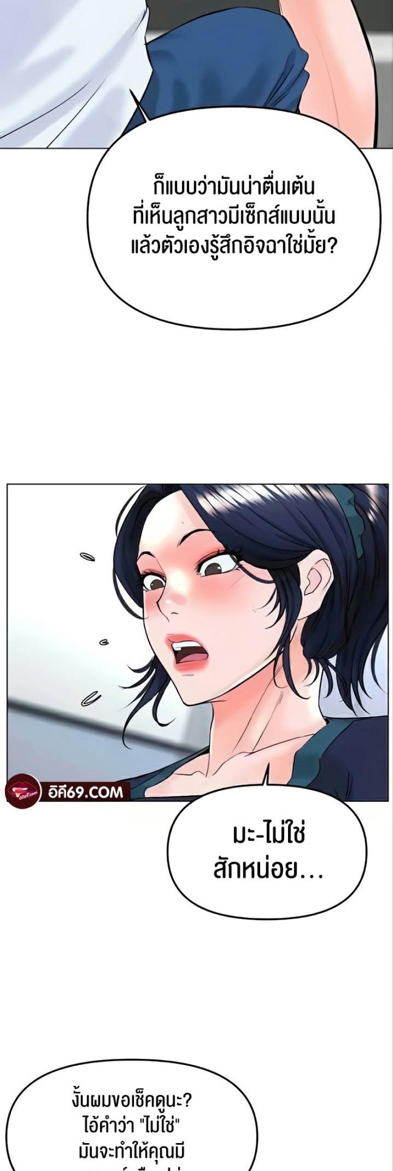 page-46