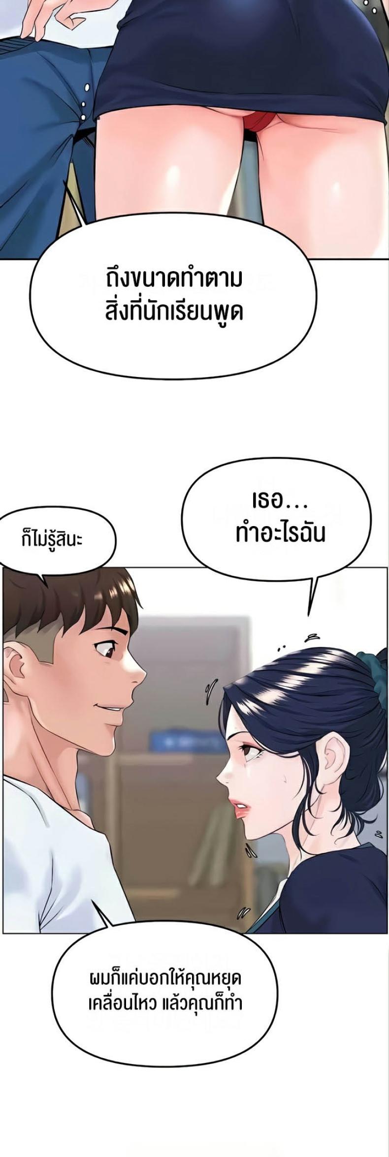 page-30