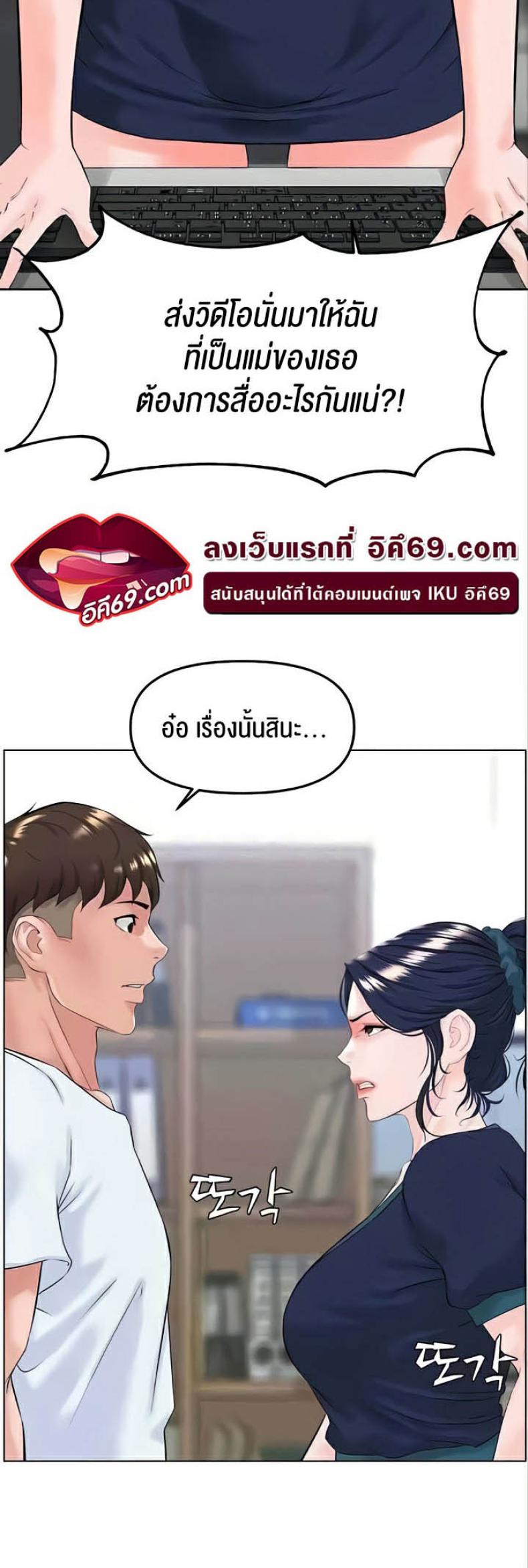 page-20