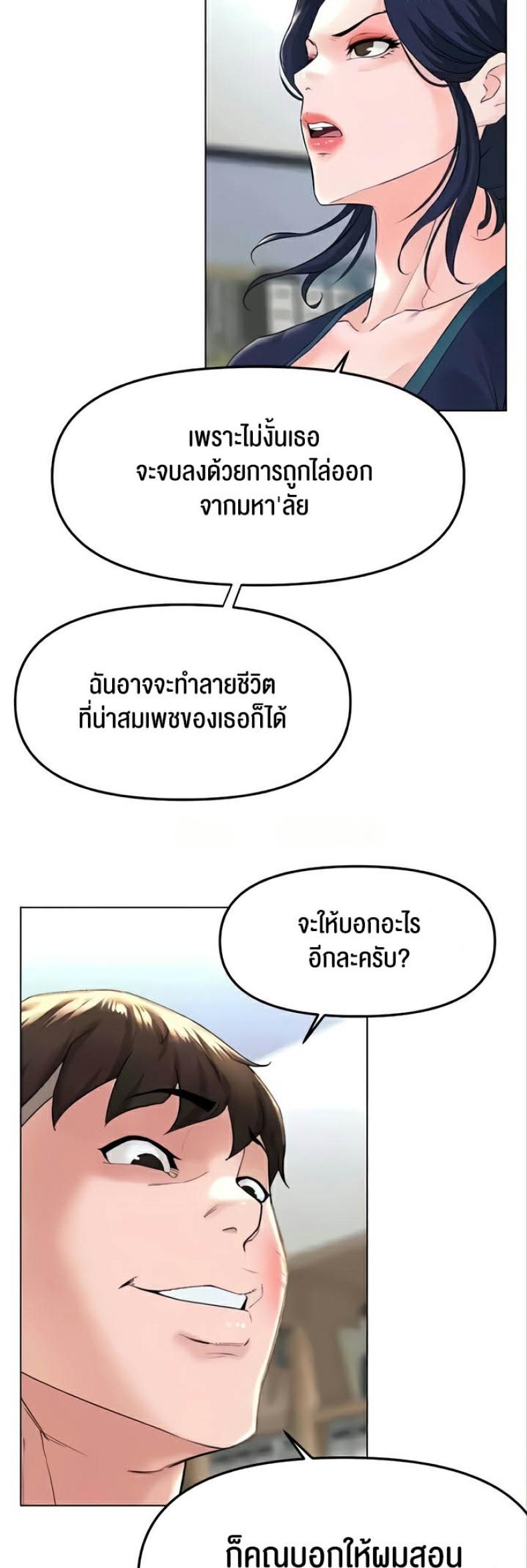page-23
