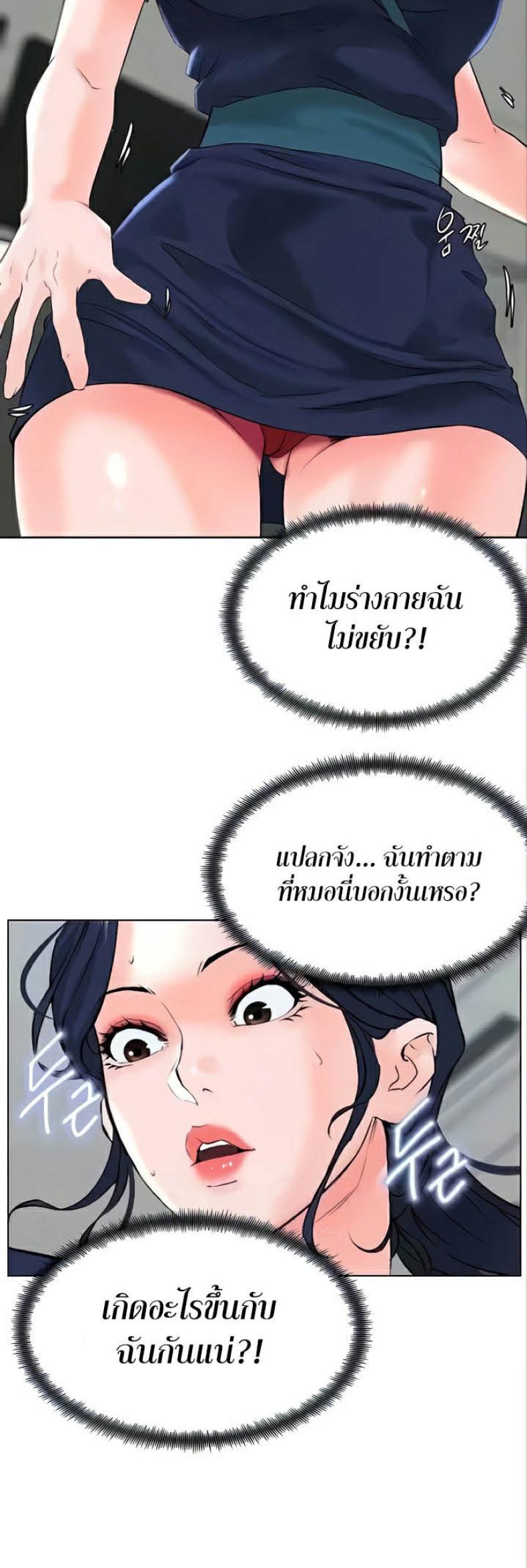 page-28