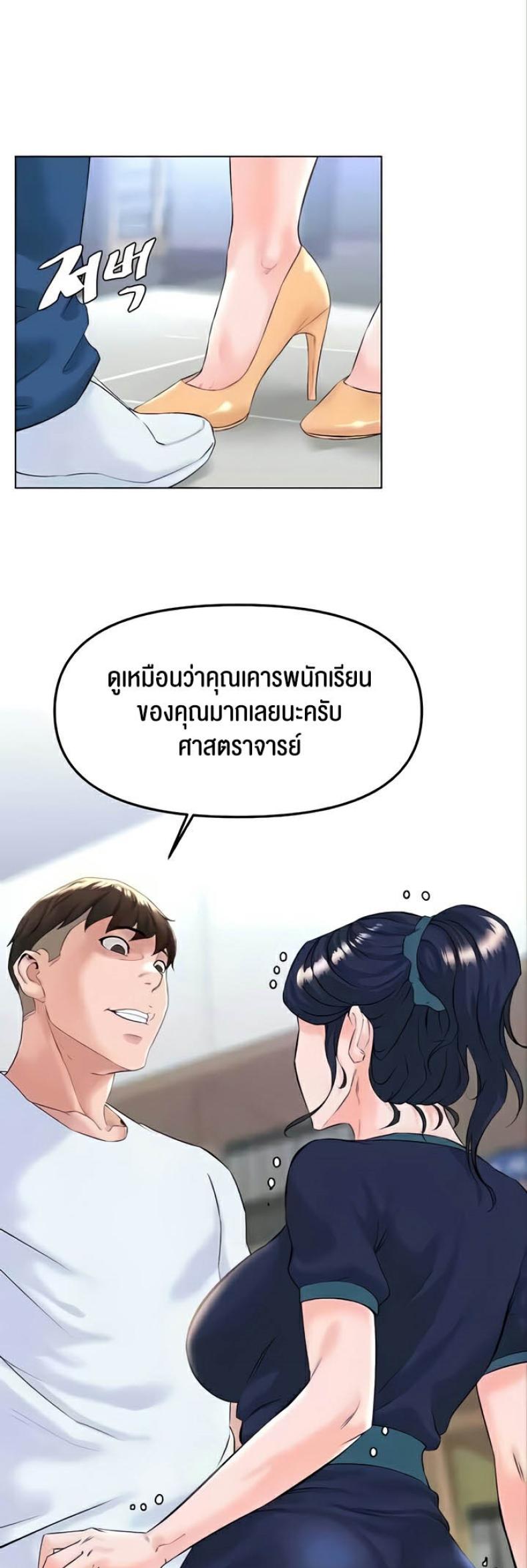 page-29