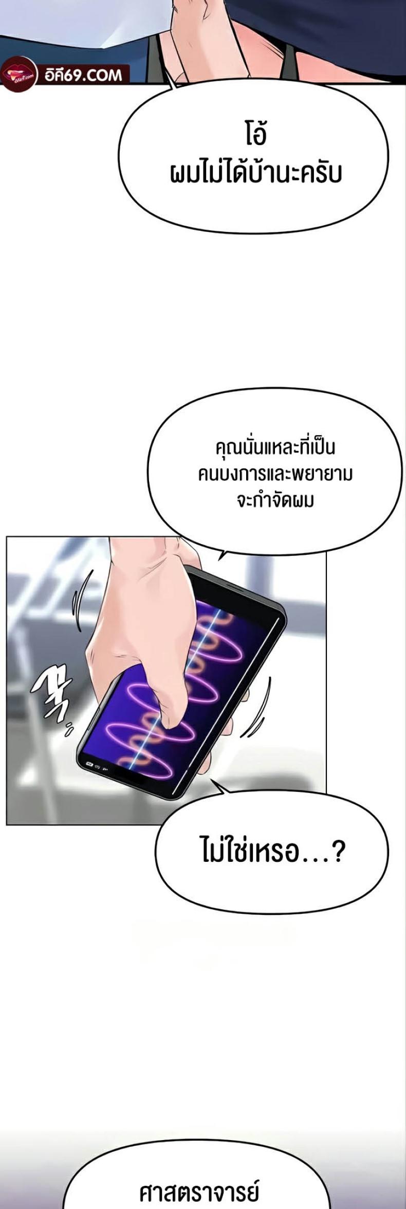 page-25