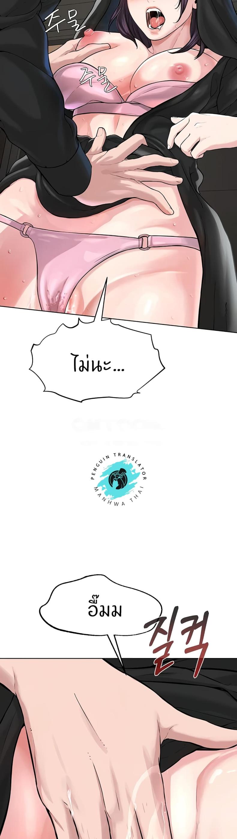 page-45