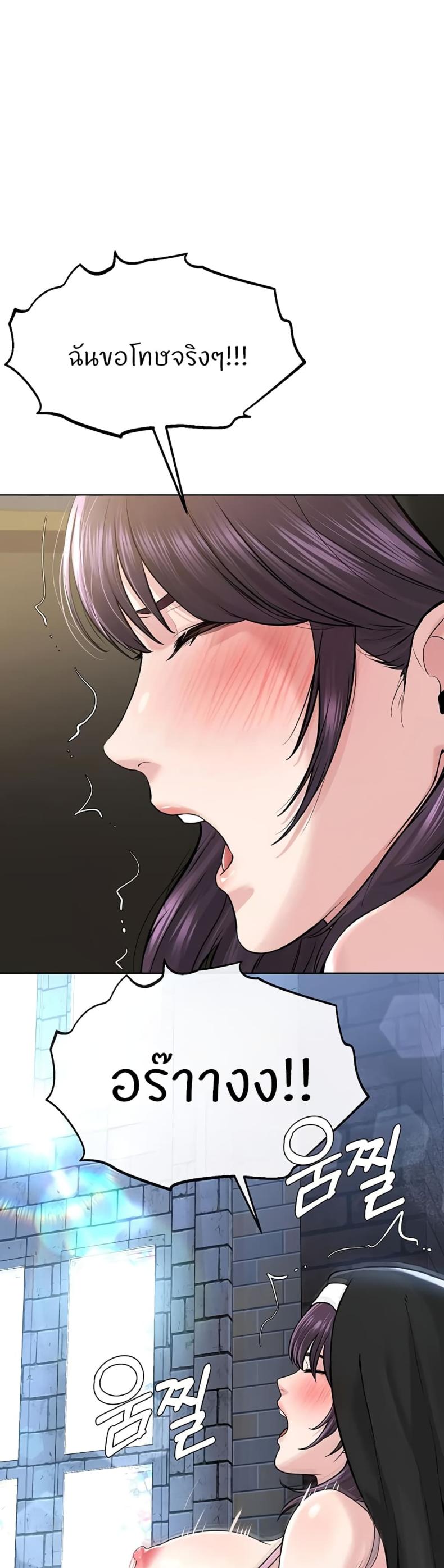 page-47