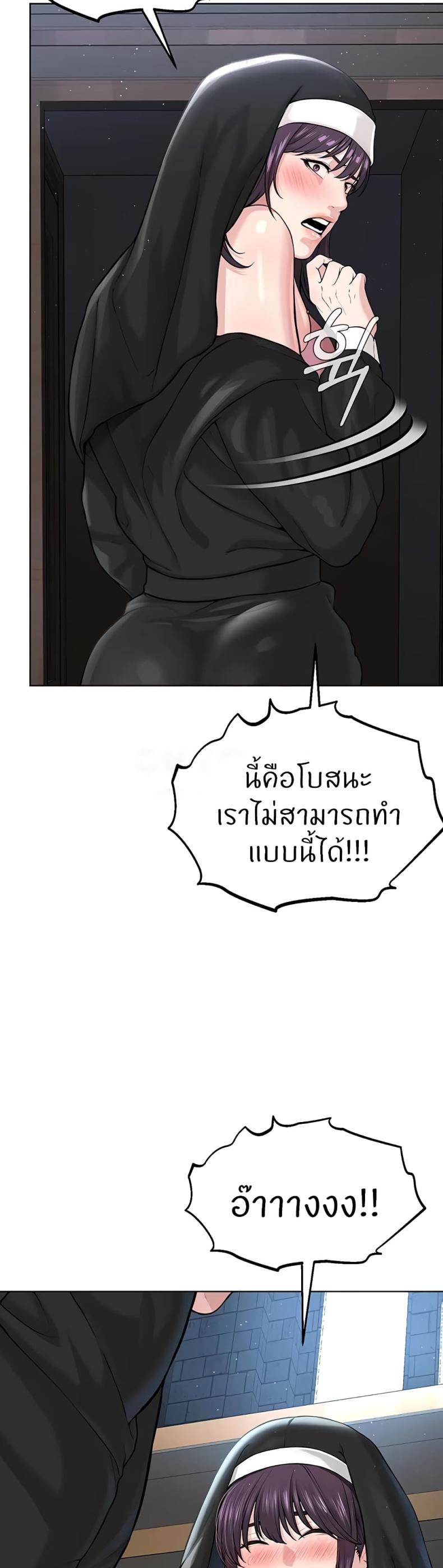 page-44