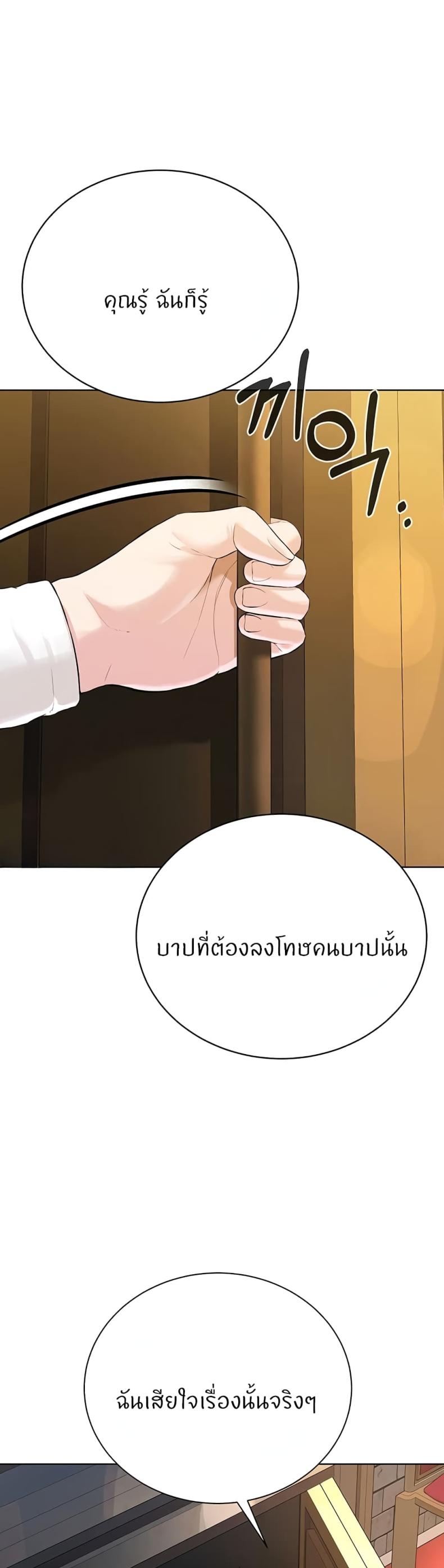 page-23