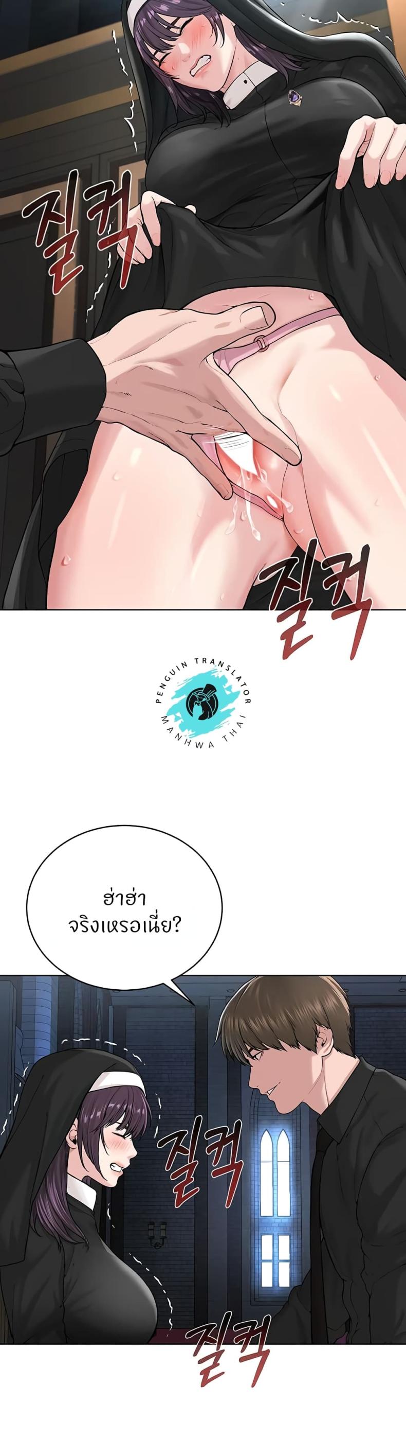 page-39
