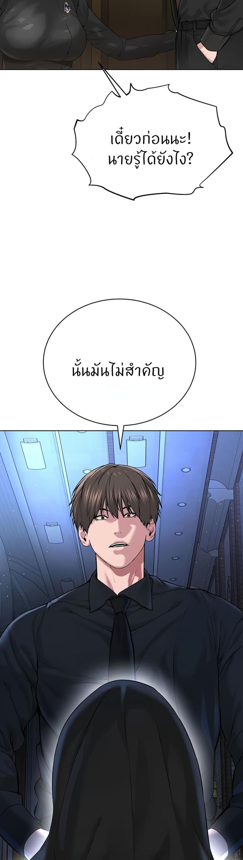 page-29