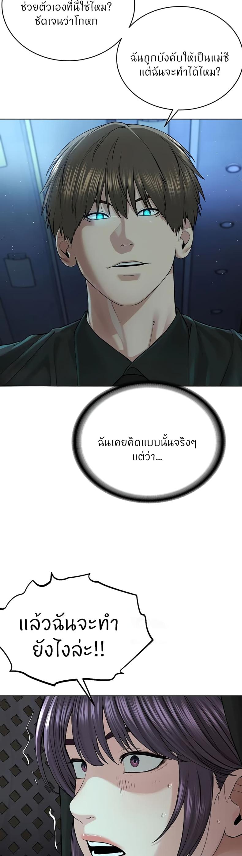 page-34