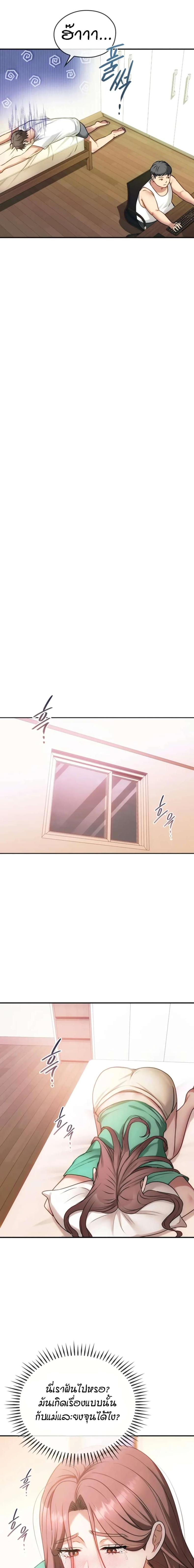 page-6
