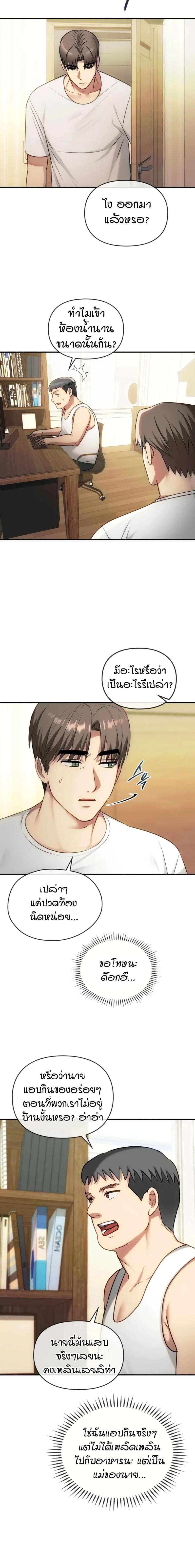 page-5