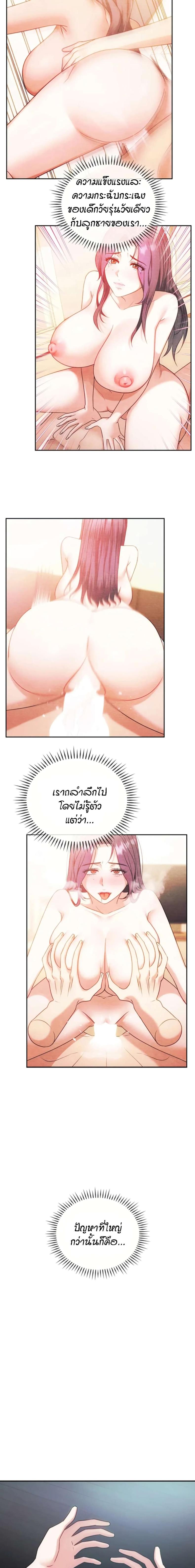 page-9