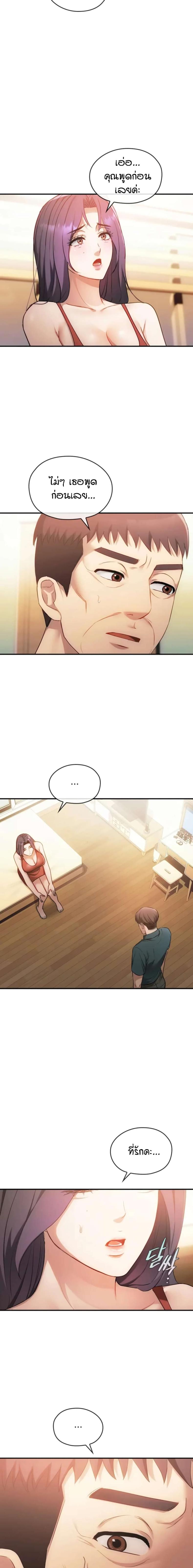 page-14