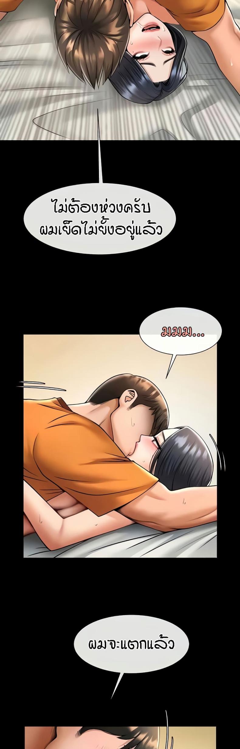 page-13