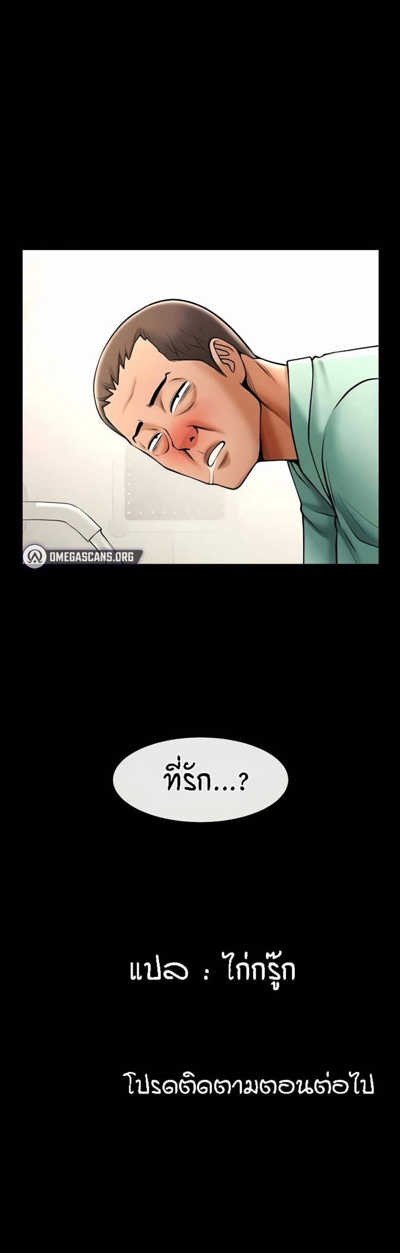 page-41