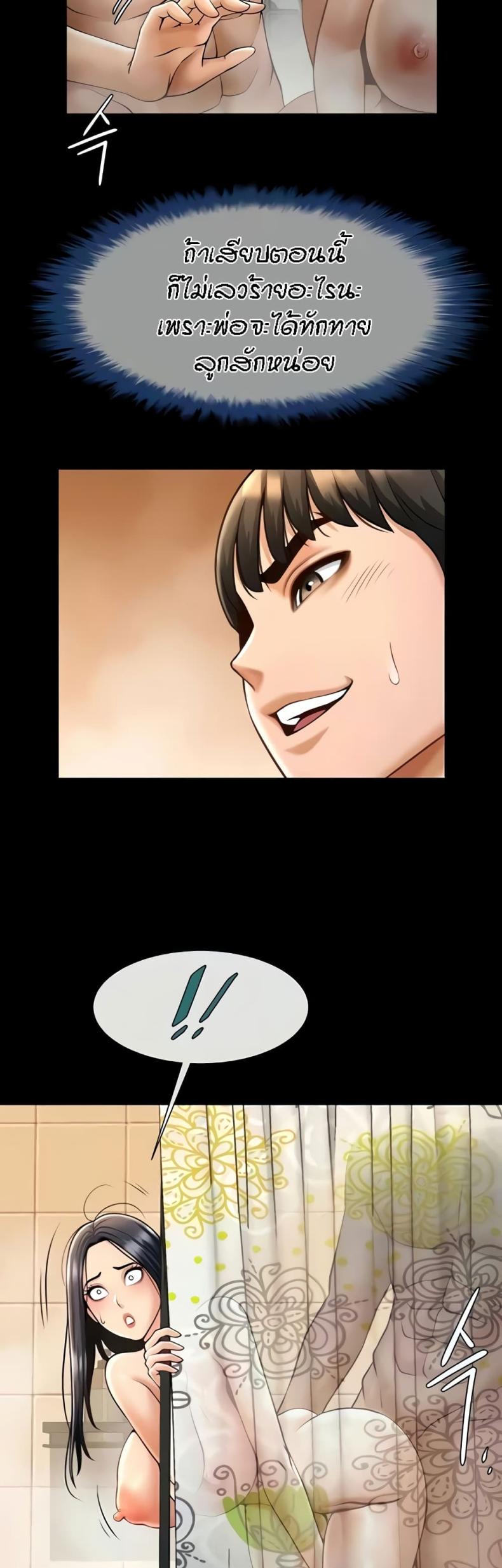 page-32